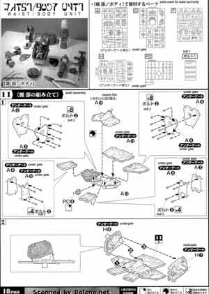 1/20 Armored Trooper Votoms ATM-09-ST Scopedog English Color Guide & Manual