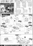 1/20 Armored Trooper Votoms ATM-09-ST Scopedog English Color Guide & Manual
