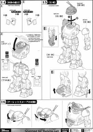 1/20 Armored Trooper Votoms ATM-09-ST Scopedog English Color Guide & Manual