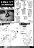 Armored Trooper Votoms Fatty Ground Type Construction Manual and Color GUide