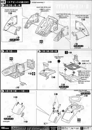 Armored Trooper Votoms Fatty Ground Type Construction Manual and Color GUide