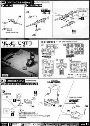 Armored Trooper Votoms Fatty Ground Type Construction Manual and Color GUide