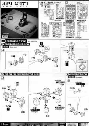Armored Trooper Votoms Fatty Ground Type Construction Manual and Color GUide