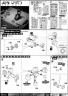 Armored Trooper Votoms Fatty Ground Type Construction Manual and Color GUide