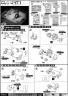 Armored Trooper Votoms Fatty Ground Type Construction Manual and Color GUide
