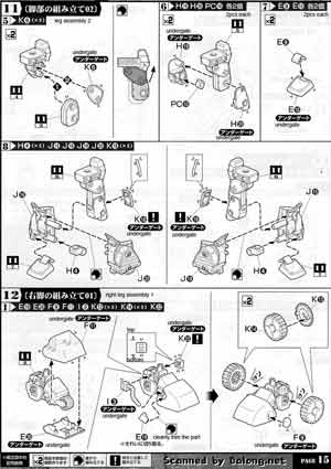 Armored Trooper Votoms Fatty Ground Type Construction Manual and Color GUide