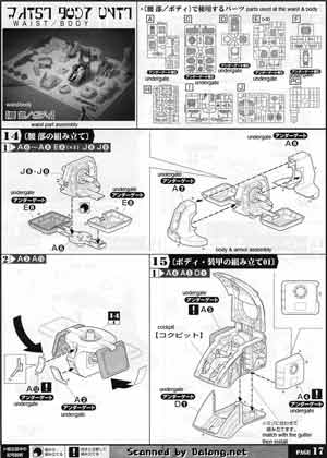 Armored Trooper Votoms Fatty Ground Type Construction Manual and Color GUide