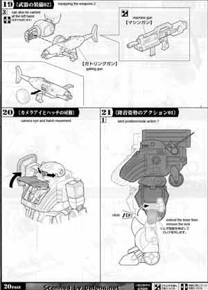 Armored Trooper Votoms Fatty Ground Type Construction Manual and Color GUide