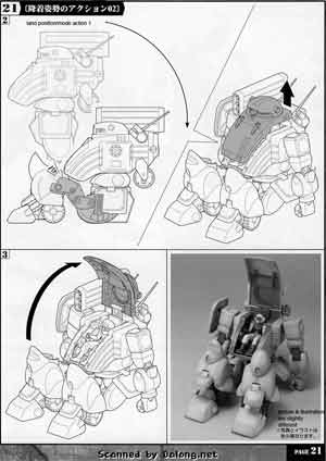 Armored Trooper Votoms Fatty Ground Type Construction Manual and Color GUide