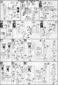 1/144 HG Extreme Gundam English Color Guide & Manual