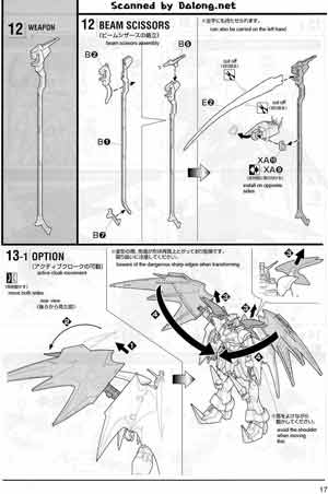 MG XXXG-01D2 Gundam Deathscythe Hell (Endless Waltz) English Color Guide & Manual