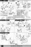 1/35 U.C. Hard Graph FF-X7 Core Fighter English Translated Color Guide & Manual