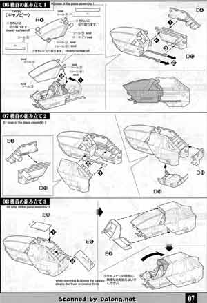 1/35 U.C. Hard Graph FF-X7 Core Fighter English Translated Color Guide & Manual