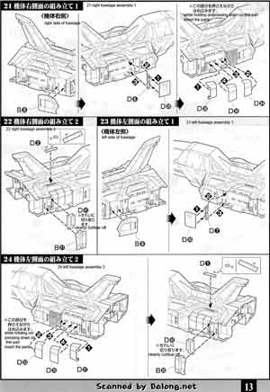 1/35 U.C. Hard Graph FF-X7 Core Fighter English Translated Color Guide & Manual