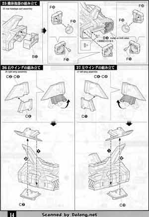 1/35 U.C. Hard Graph FF-X7 Core Fighter English Translated Color Guide & Manual