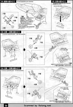 1/35 U.C. Hard Graph FF-X7 Core Fighter English Translated Color Guide & Manual