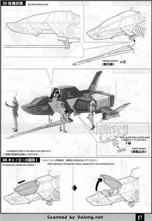 1/35 U.C. Hard Graph FF-X7 Core Fighter English Translated Color Guide & Manual