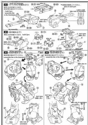 1/72 ADR-04-MKX Destroid Defender Color Guide & Manual