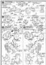 1/72 ADR-04-MKX Destroid Defender Color Guide & Manual