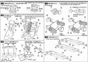 Bandai Imai 1/200 Destroid Monster HWR-00-MKII English Translated Color Guide & Manual