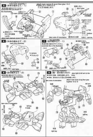 1/72 Destroid Spartan MBR-07-MKII Translated English Color Guide & Manual