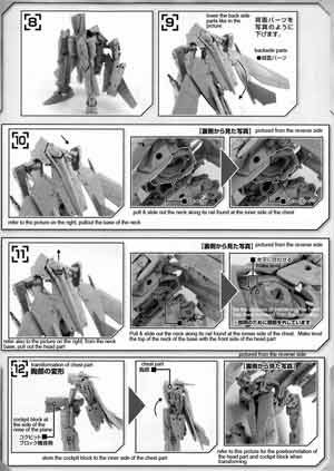 1/60 DX Chogokin VF-25F Messiah Valkyrie Alto English Manual