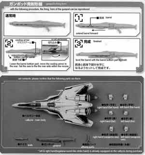 1/60 DX Chogokin VF-25F Messiah Valkyrie Alto English Manual