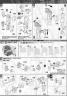 MG GN-0000+GNR-010 00 Raiser English Translation of Color Guide & Manual
