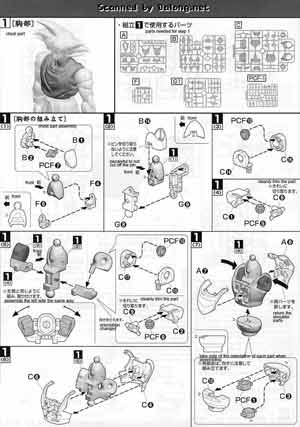 1/8 MG Figurerise Son Gokou Color Guide & Manual