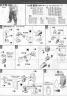 1/8 MG Figurerise Son Gokou Color Guide & Manual