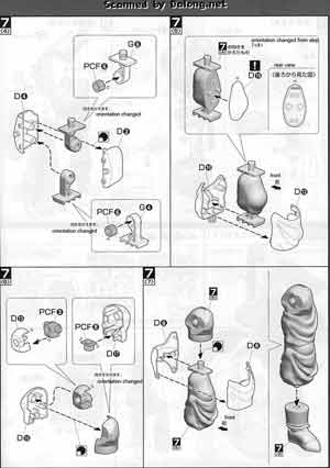 1/8 MG Figurerise Son Gokou Color Guide & Manual