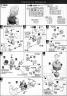 MG Figurerise Super Saiyan Son Gokou English Translation Color Guide & Manual