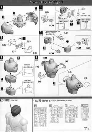 1/8 MG Figurerise Kamen Rider W Cyclone Joker English Translation Color Guide & Manual