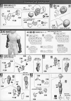 1/8 MG Figurerise Kamen Rider W Cyclone Joker English Translation Color Guide & Manual