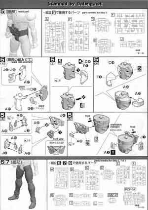 1/8 MG Figurerise Kamen Rider W Cyclone Joker English Translation Color Guide & Manual