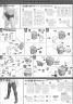 1/8 MG Figurerise Kamen Rider W Cyclone Joker English Translation Color Guide & Manual