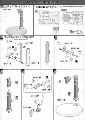 1/8 MG Figurerise Kamen Rider W Cyclone Joker English Translation Color Guide & Manual