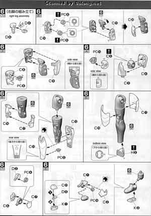 1/8 MG Figurerise Kamen Rider W Luna Trigger English Translation Color Guide & Manual