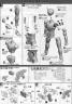 1/8 MG Figurerise Kamen Rider W Luna Trigger English Translation Color Guide & Manual