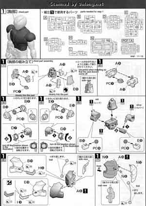 1/8 MG Figurerise Kamen Rider W Heat Metal English Translation Color Guide & Manual