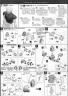 1/8 MG Figurerise Kamen Rider W Heat Metal English Translation Color Guide & Manual