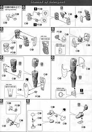 1/8 MG Figurerise Kamen Rider W Heat Metal English Translation Color Guide & Manual