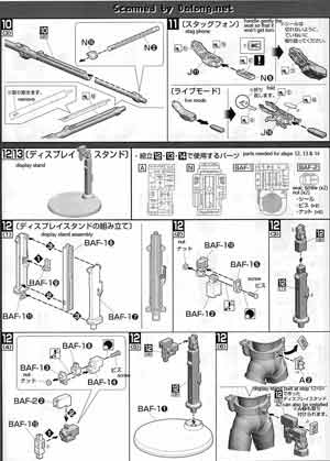 1/8 MG Figurerise Kamen Rider W Heat Metal English Translation Color Guide & Manual