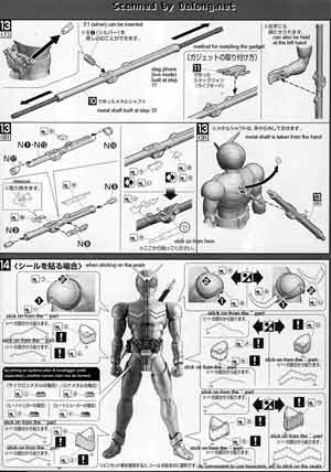 1/8 MG Figurerise Kamen Rider W Heat Metal English Translation Color Guide & Manual