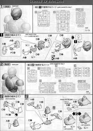 1/8 MG Figurerise Kamen Rider Tatoba Combo Color Guide & Manual
