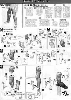 1/8 MG Figurerise Kamen Rider Tatoba Combo Color Guide & Manual