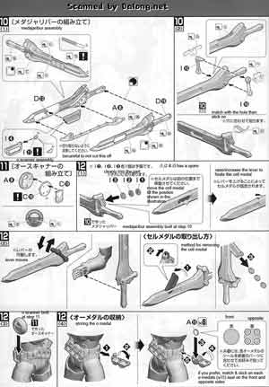 1/8 MG Figurerise Kamen Rider Tatoba Combo Color Guide & Manual