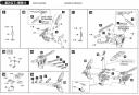 1/72 Kotobukiya Blade Liger HMM from Zoids Anime English Translation Color Guide & Manual