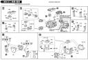 1/72 Kotobukiya Blade Liger HMM from Zoids Anime English Translation Color Guide & Manual