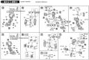 1/72 Kotobukiya Blade Liger HMM from Zoids Anime English Translation Color Guide & Manual